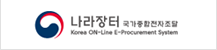 나라장터